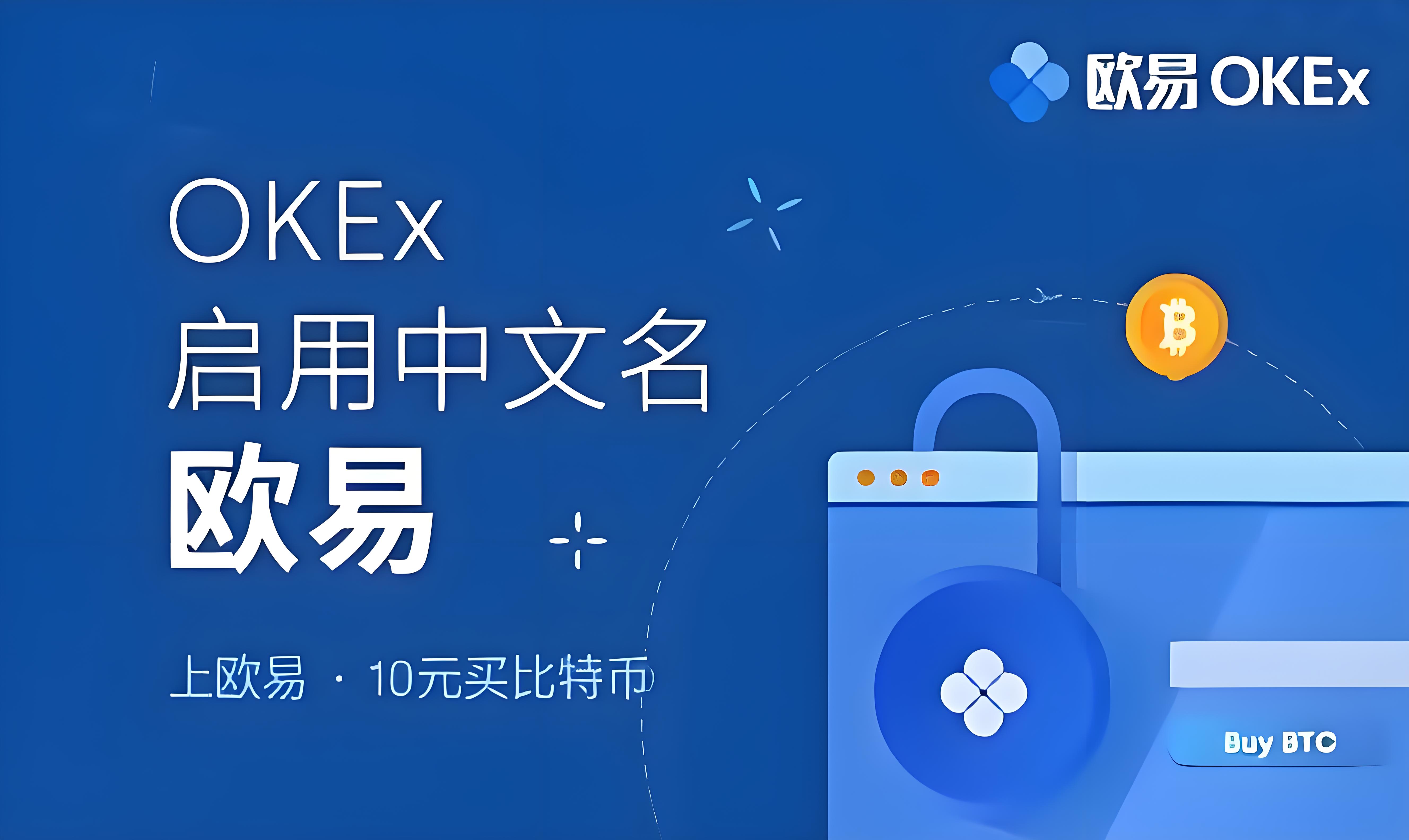 欧app界面预览